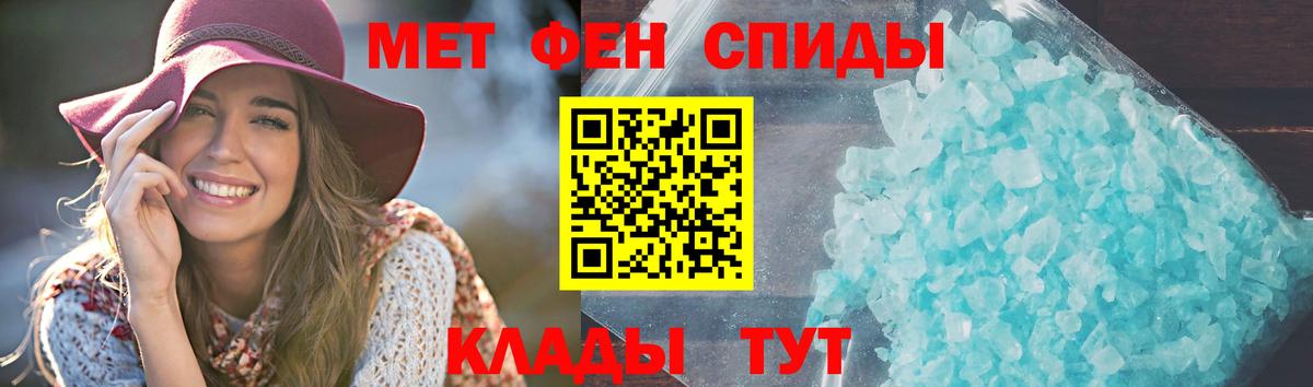 АМФЕТАМИН  Междуреченск  АМФ 97% 