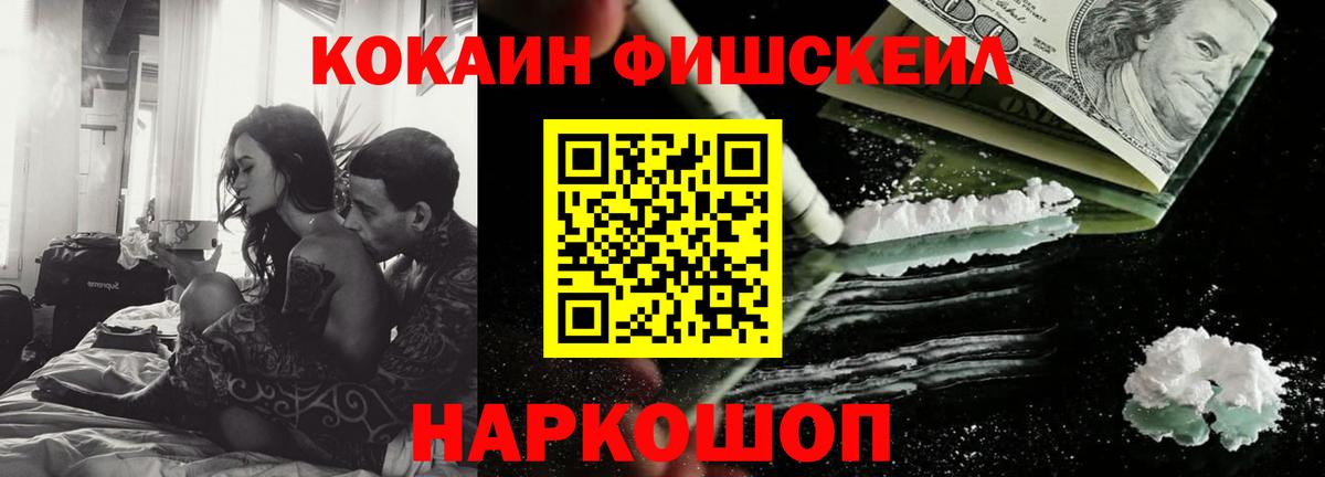 Кокаин Боливия Междуреченск