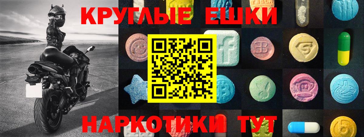 Экстази  что такое наркотик  Междуреченск  Ecstasy бентли  Экстази диски  Вход с VPN 