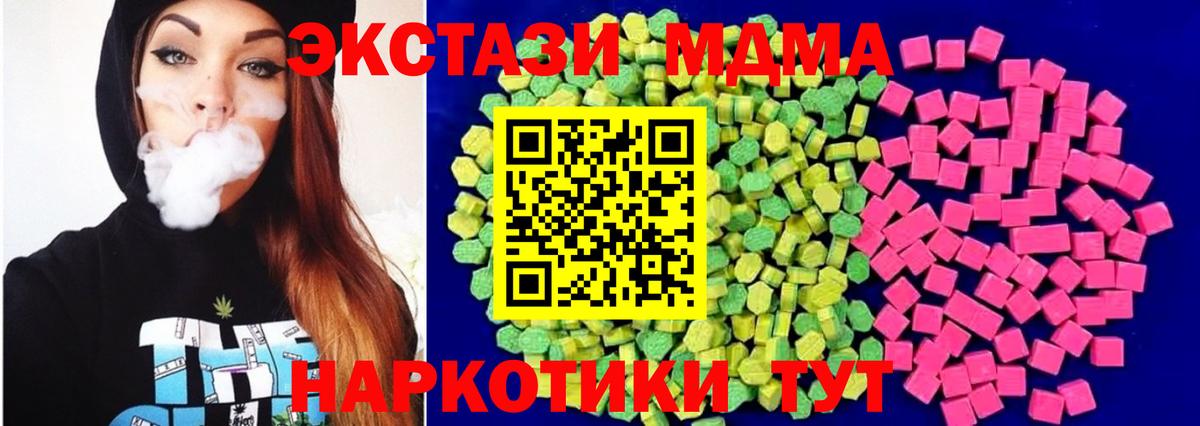 Ecstasy 99% Междуреченск