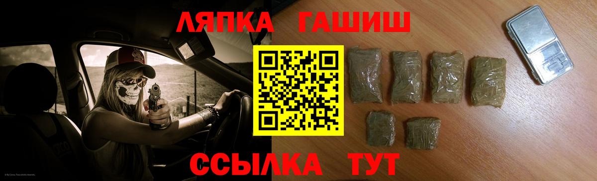 Гашиш Ice-O-Lator Междуреченск