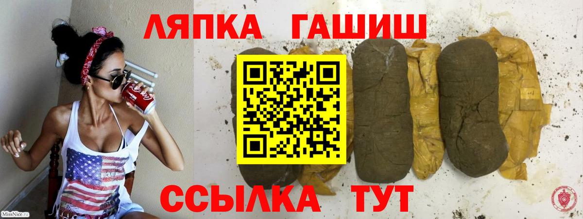 ГАШИШ гарик Междуреченск