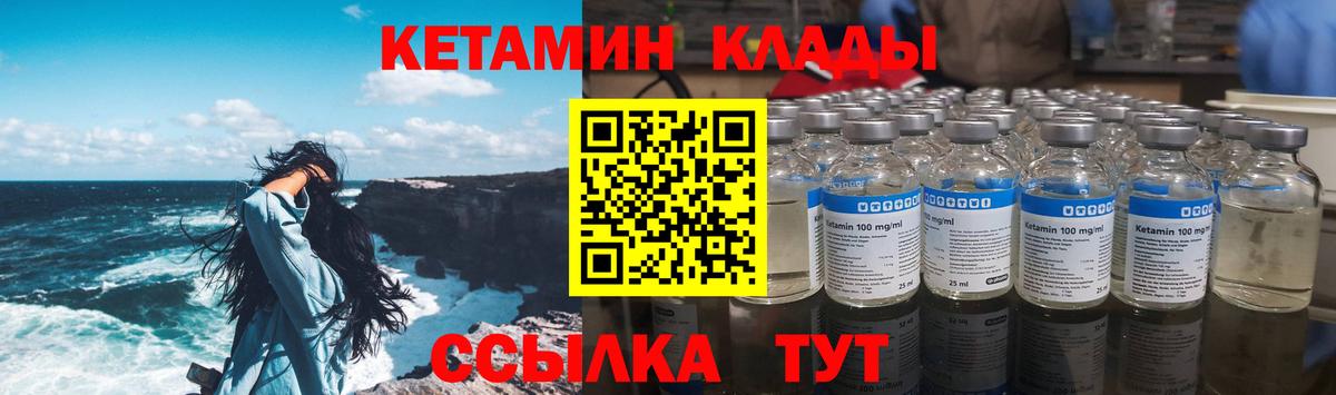 Междуреченск  Вход с VPN  Кокаин  Марихуана  Меф МЯУ МЯУ   МАРИХУАНА  МДМА 