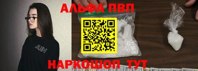 кокаин Апрелевка