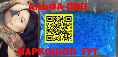 трава Краснокаменск
