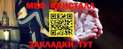 альфа пвп Краснознаменск