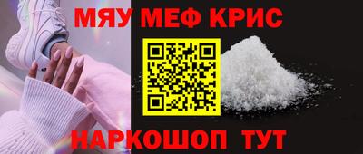 трава Краснокаменск