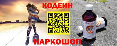 альфа пвп Краснознаменск