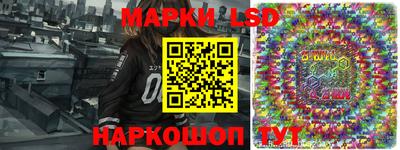 трава Краснокаменск
