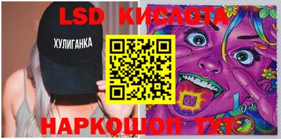 трава Краснокаменск