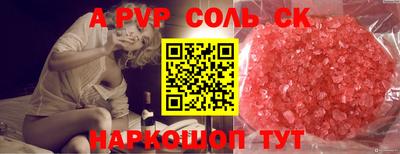 трава Краснокаменск
