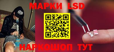 марки nbome Апшеронск