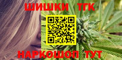 марки nbome Апшеронск