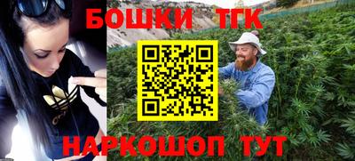 трава Краснокаменск
