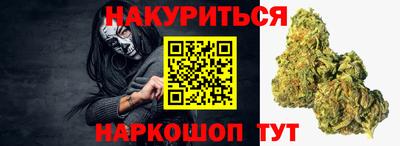 трава Краснокаменск