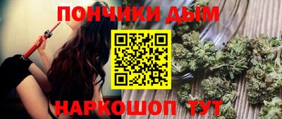 марки nbome Апшеронск