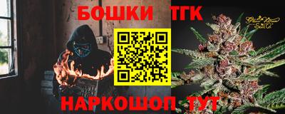 альфа пвп Краснознаменск
