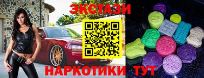 трава Краснокаменск