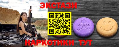 трава Краснокаменск