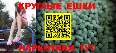 трава Краснокаменск