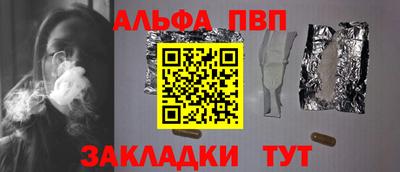 марки nbome Апшеронск