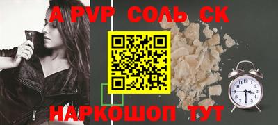 кокаин Апрелевка