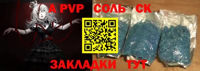 трава Краснокаменск