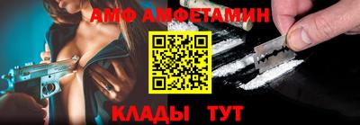 альфа пвп Краснознаменск