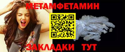 кокаин Апрелевка