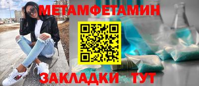 марки nbome Апшеронск