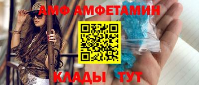 альфа пвп Краснознаменск