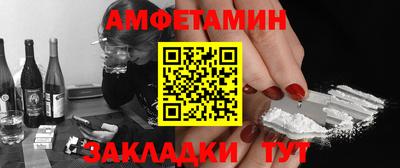 трава Краснокаменск