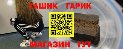 прущий лед Аргун