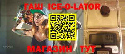 прущий лед Аргун