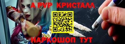 кокаин Апрелевка