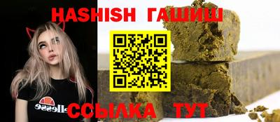 марки nbome Апшеронск