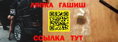 трава Краснокаменск