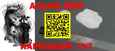 марки nbome Апшеронск