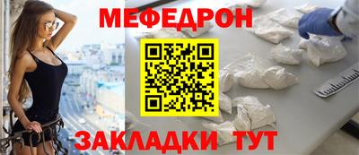 прущий лед Аргун