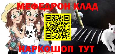 трава Краснокаменск