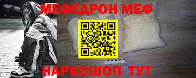 марки nbome Апшеронск