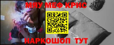 марки nbome Апшеронск