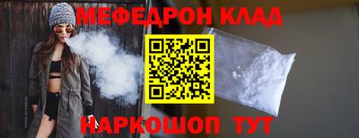 альфа пвп Краснознаменск