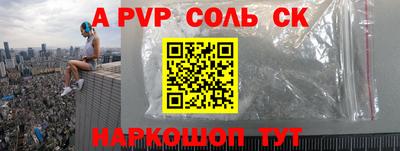 jwh Краснодар