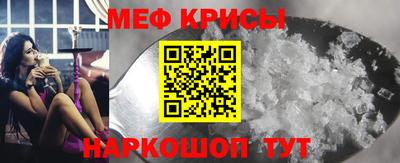 трава Краснокаменск