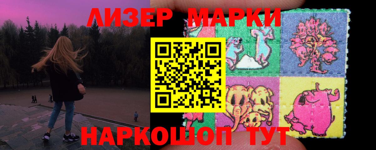 Лсд 25 экстази кислота  ЛСД экстази ecstasy  Междуреченск  Вход с VPN 