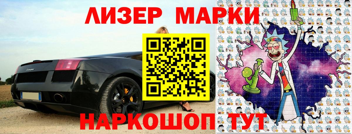 Амфетамин Междуреченск
