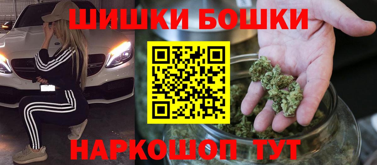 Конопля индика Междуреченск